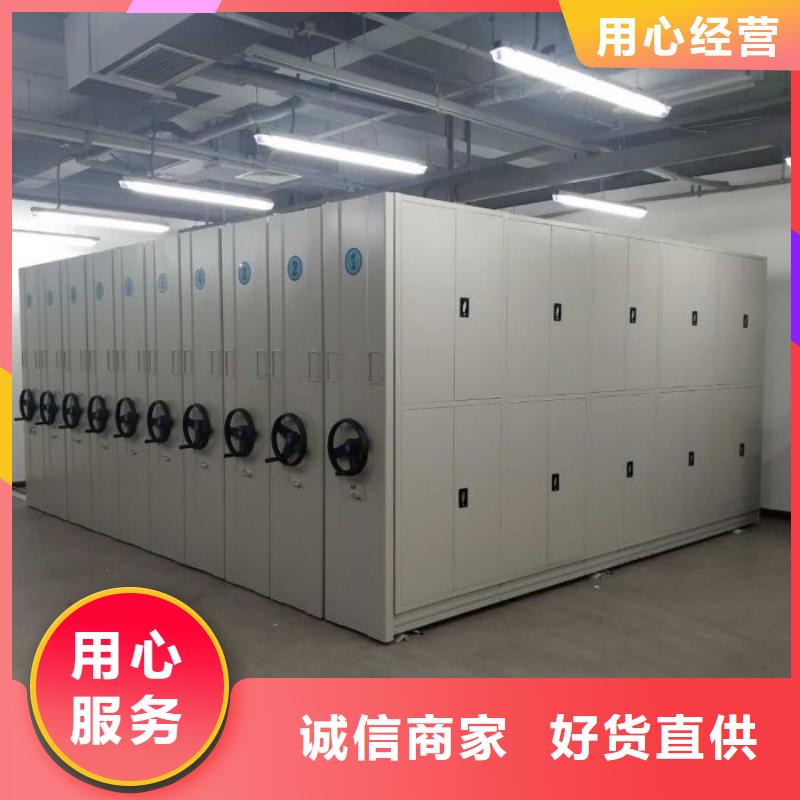 智能密集柜博物馆展柜好产品放心购