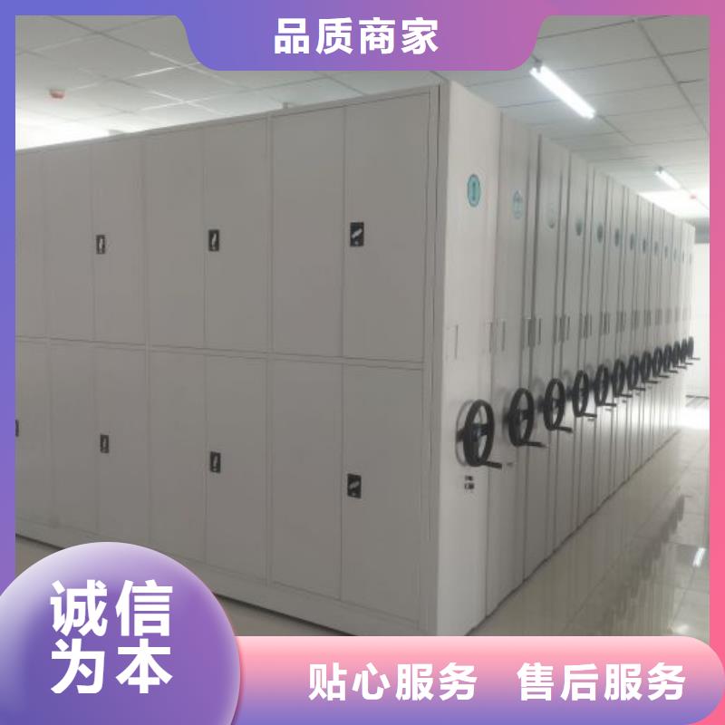 智能密集柜博物馆展柜好产品放心购