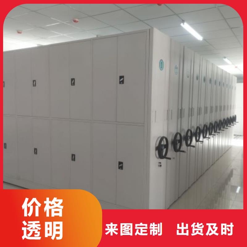 智能密集柜手动病历密集架货品齐全