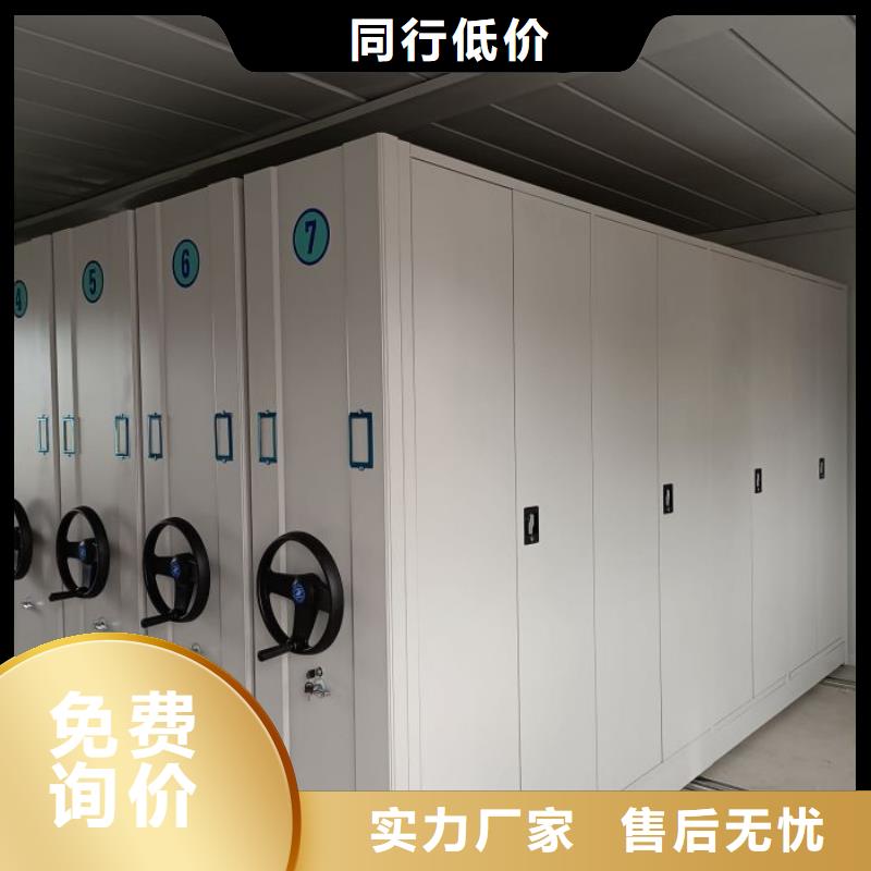 智能密集柜手动病历密集架货品齐全