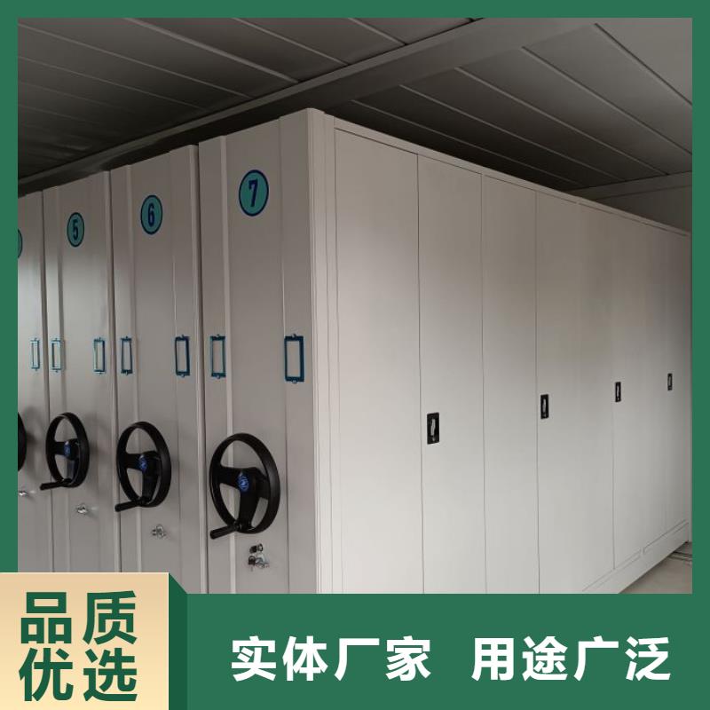 智能密集柜手动病历密集架货品齐全