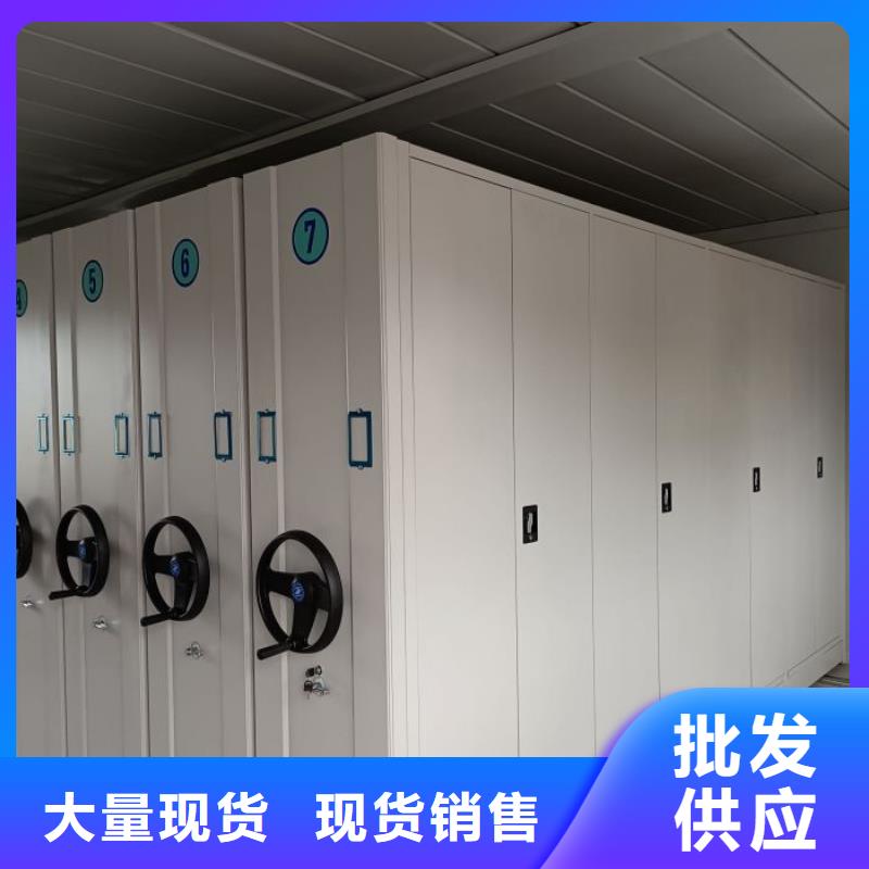 智能密集柜手动病历密集架货品齐全