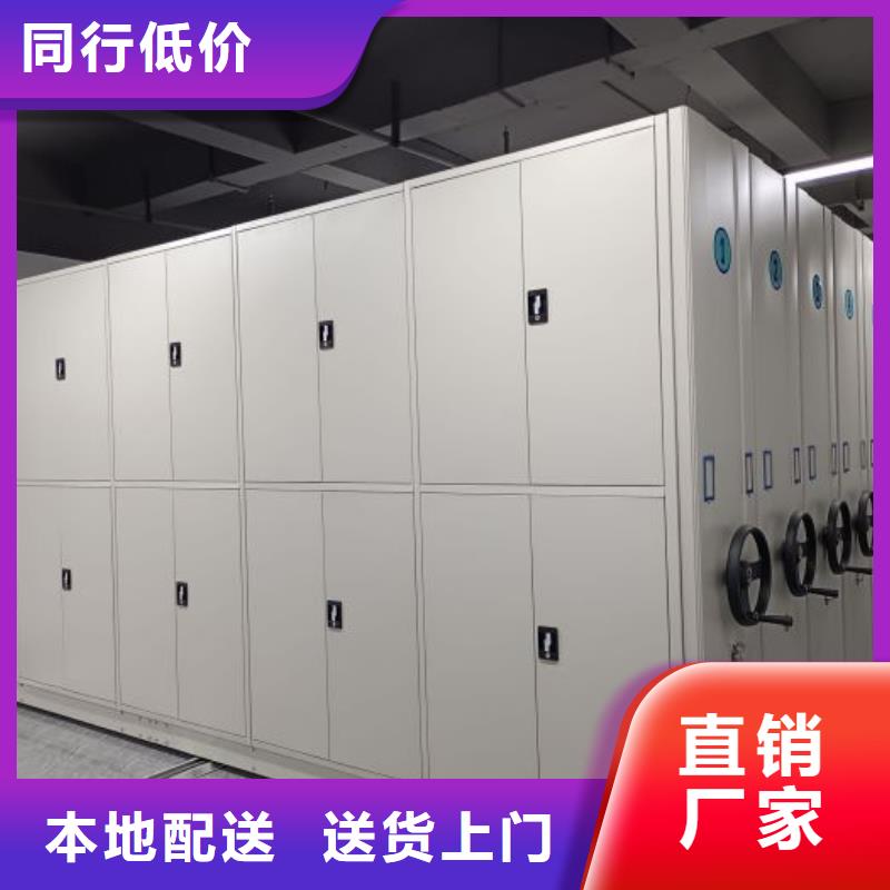 智能密集柜手动病历密集架货品齐全