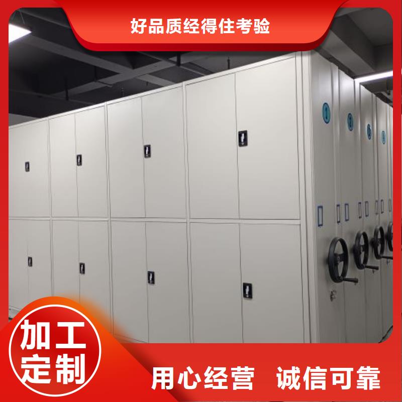 智能密集柜手动病历密集架货品齐全