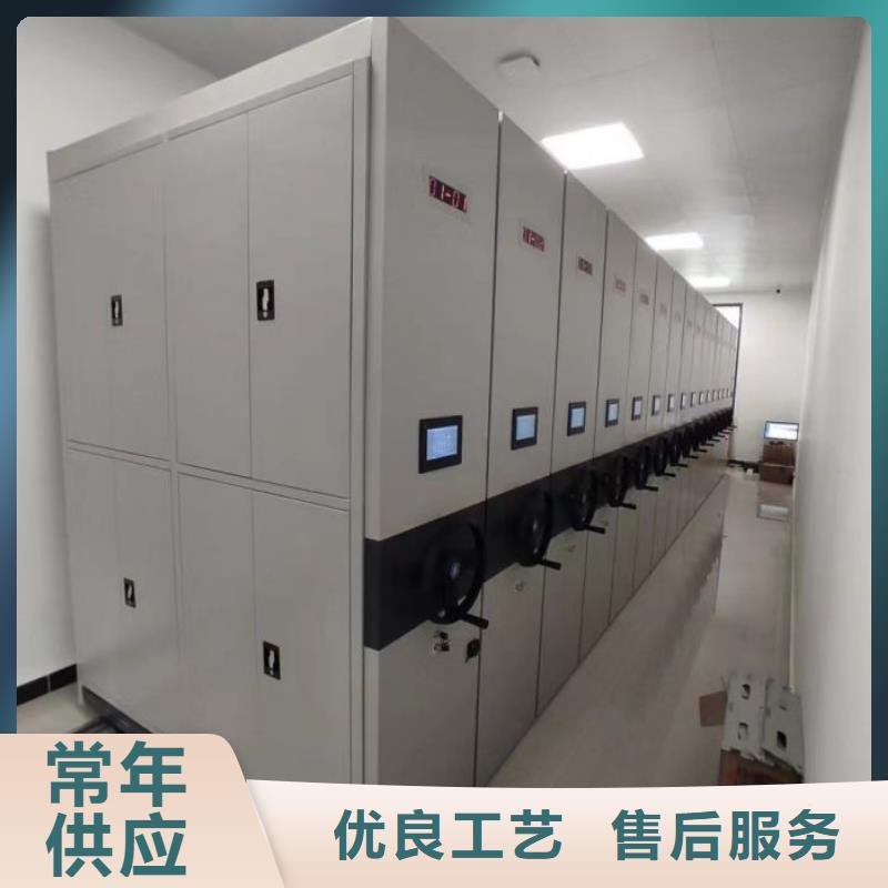 电动密集柜厂家移动密集架厂家直销放心
