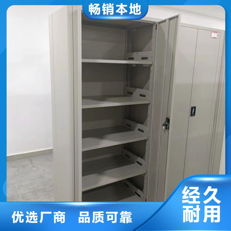 电动密集柜厂家移动密集架厂家直销放心