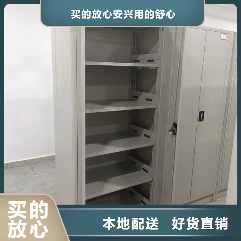 电动密集柜厂家移动密集架技术先进