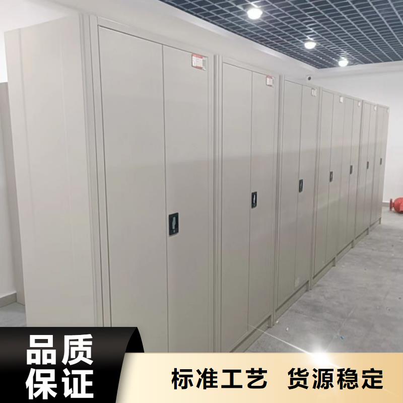 电动密集柜厂家移动密集架厂家直销放心