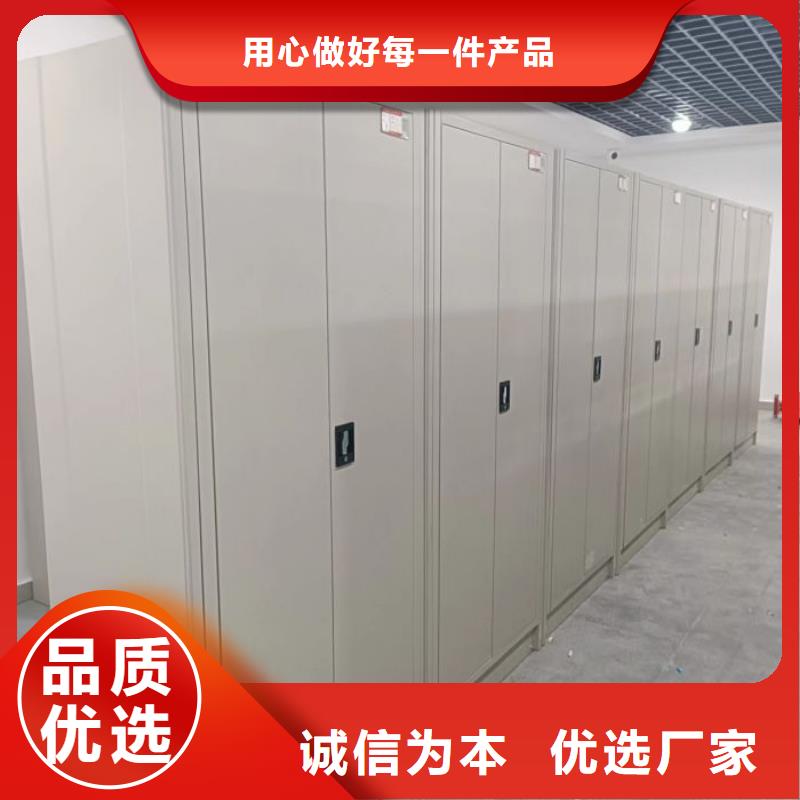 电动密集柜厂家移动密集架技术先进