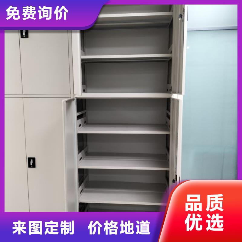 电动密集柜厂家移动密集架技术先进