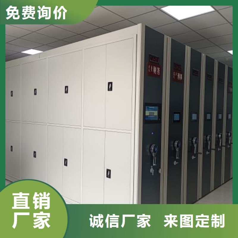 电动密集柜厂家移动密集架技术先进
