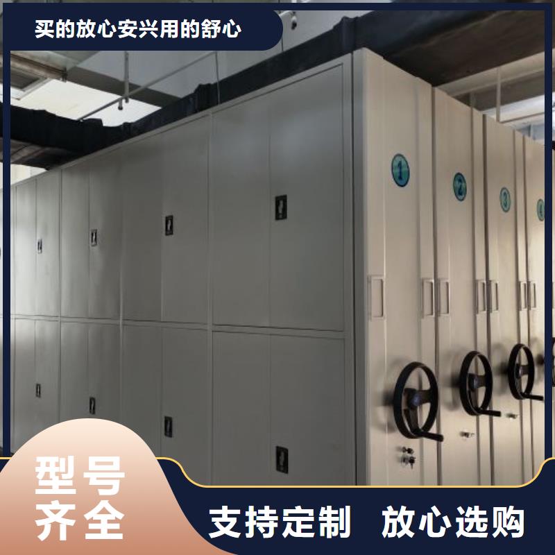 电动密集柜厂家移动密集架技术先进