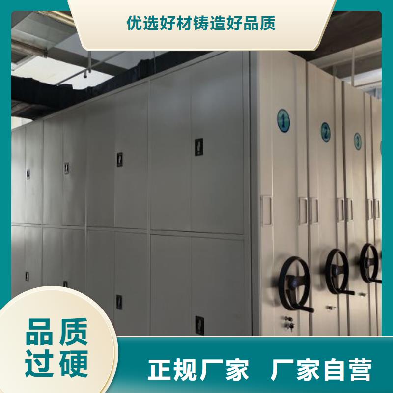 电动密集柜厂家移动密集架厂家直销放心