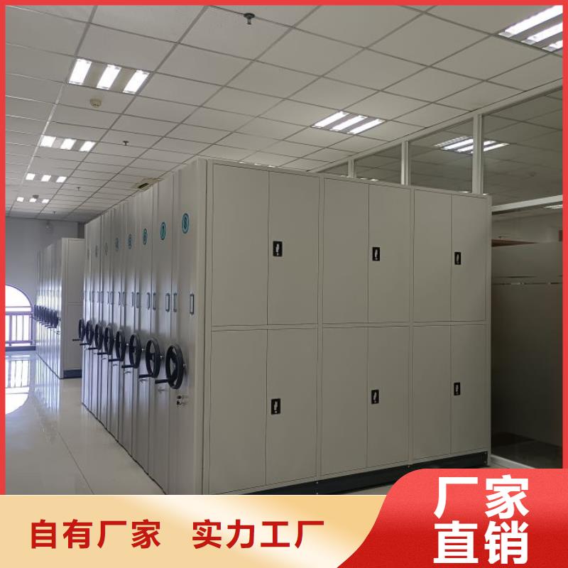 底图密集柜手摇式档案密集架现货实拍
