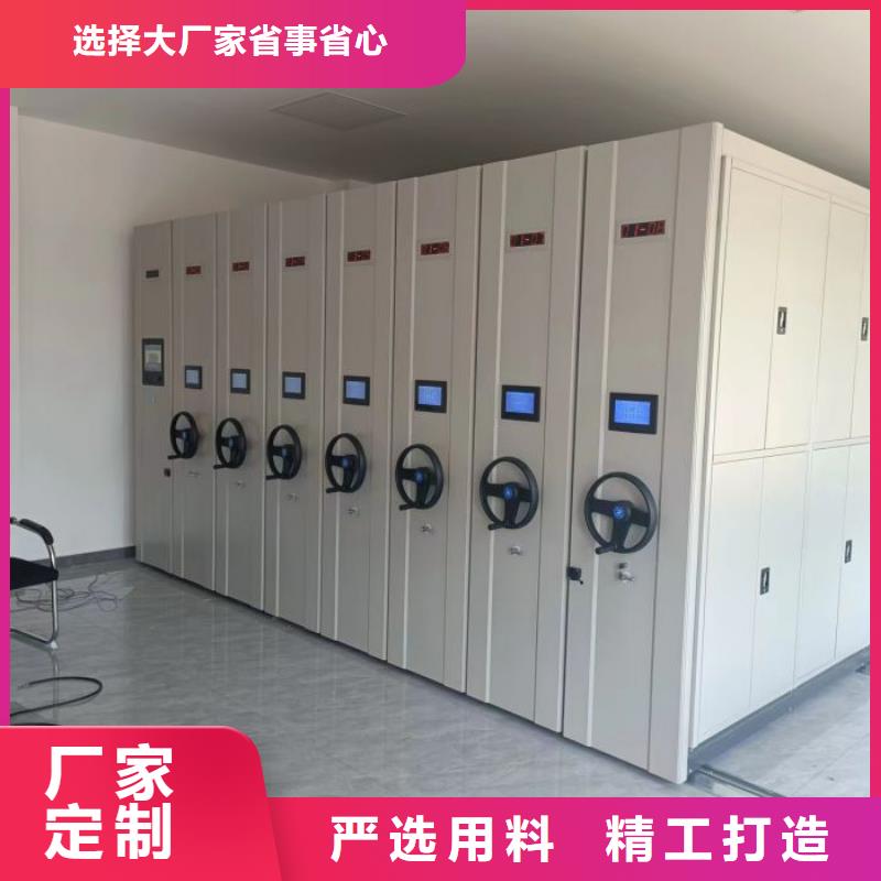 底图密集柜手摇式档案密集架现货实拍