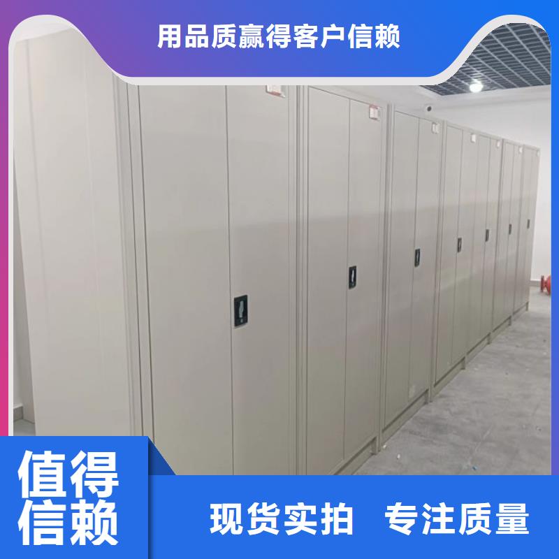 底图密集柜手摇式档案密集架现货实拍