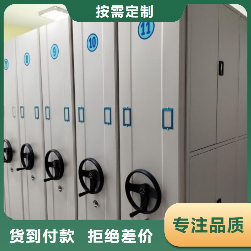 底图密集柜手摇式档案密集架现货实拍