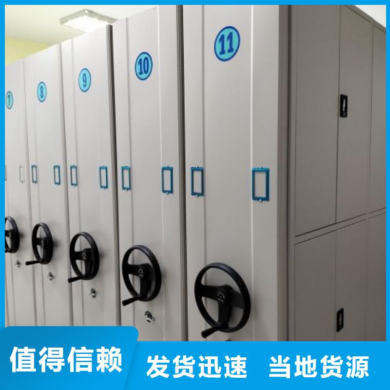 底图密集柜手摇式档案密集架现货实拍