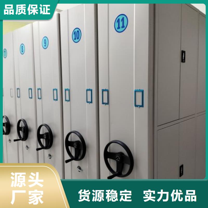 底图密集柜档案管理密集柜多种款式可随心选择