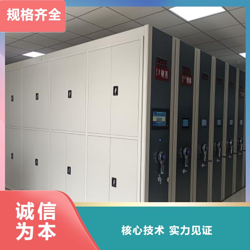 底图密集柜手摇式档案密集架现货实拍