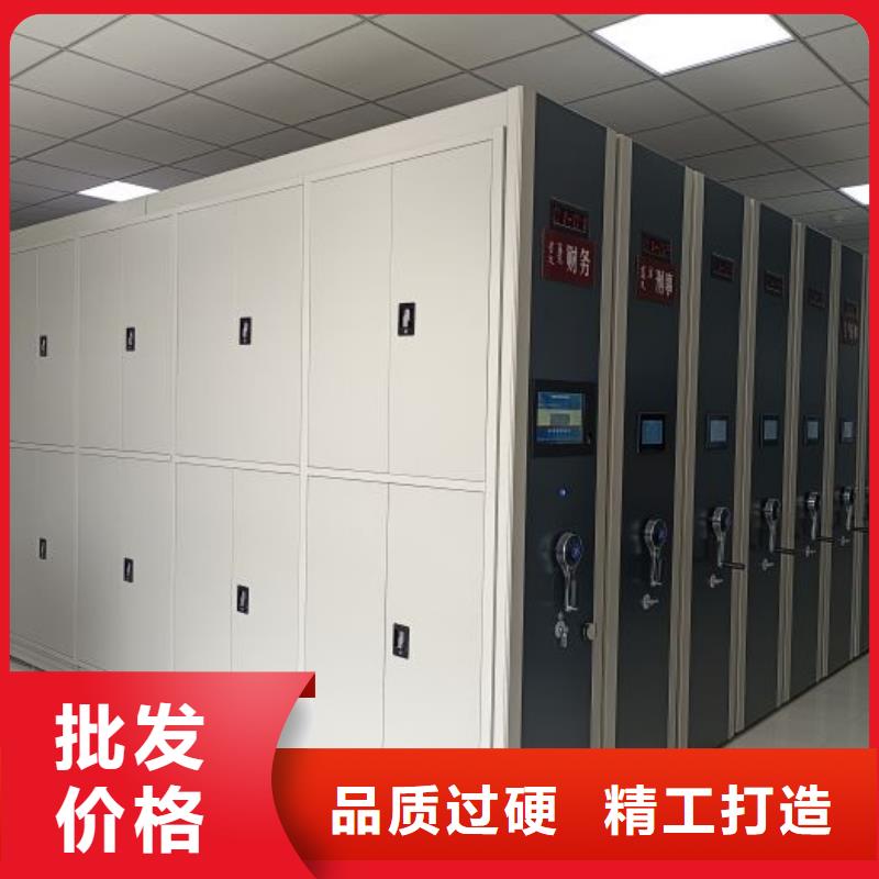 底图密集柜档案管理密集柜多种款式可随心选择