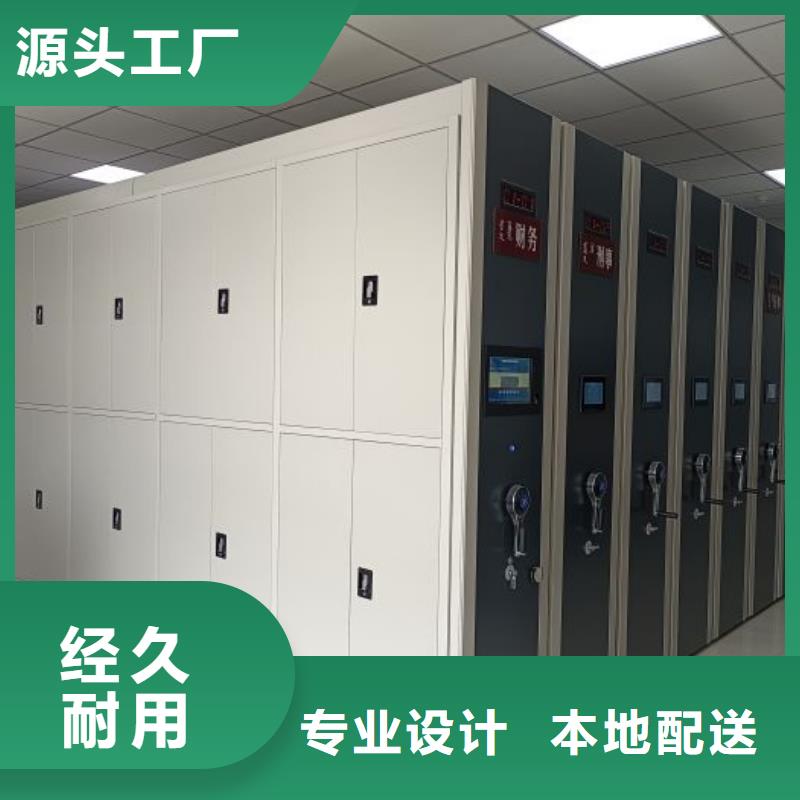 底图密集柜手摇式档案密集架现货实拍