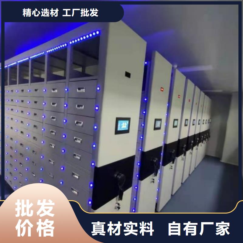 底图密集柜手摇式档案密集架现货实拍