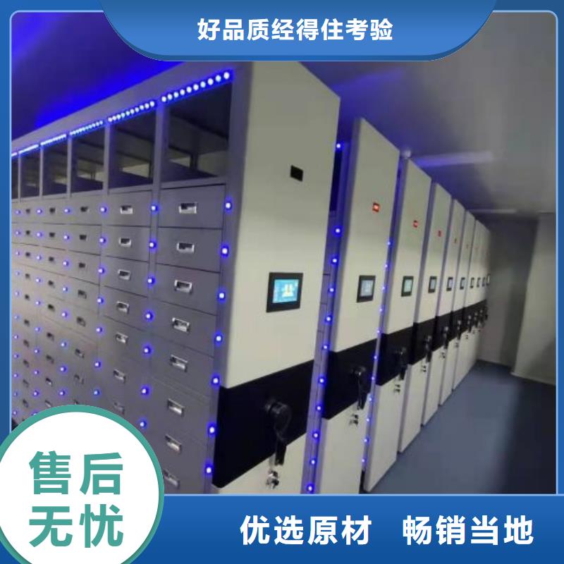 底图密集柜手摇式档案密集架现货实拍