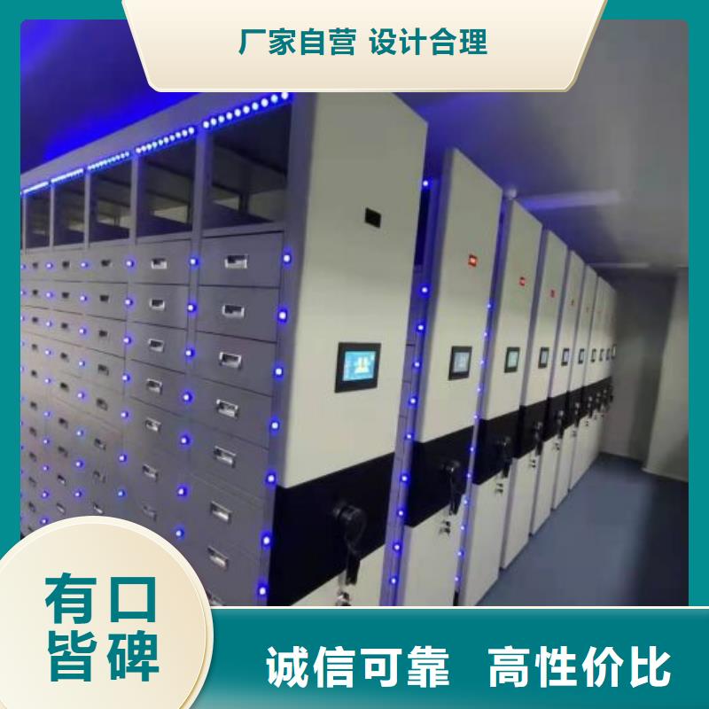 底图密集柜档案管理密集柜多种款式可随心选择