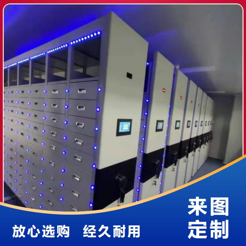 底图密集柜手摇式档案密集架现货实拍
