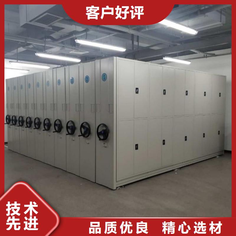 底图密集柜档案管理密集柜多种款式可随心选择