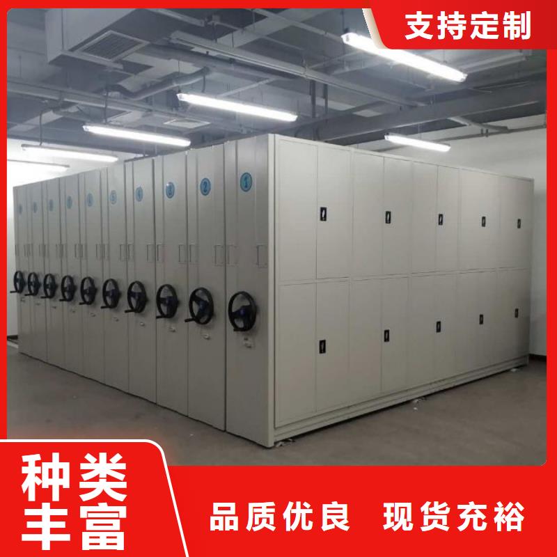 底图密集柜手摇式档案密集架现货实拍