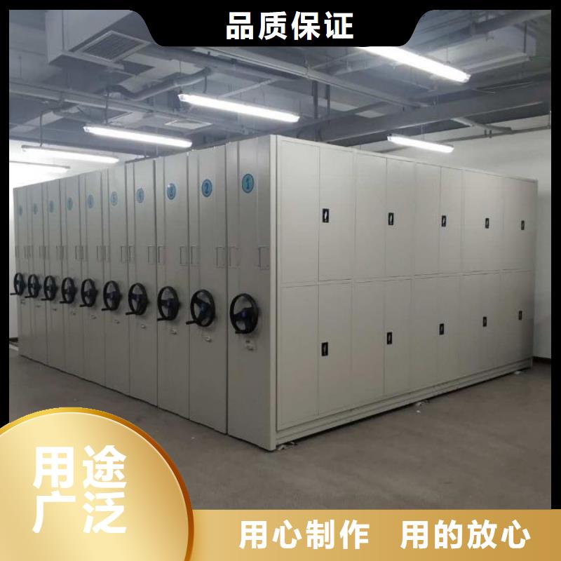 底图密集柜手摇式档案密集架现货实拍