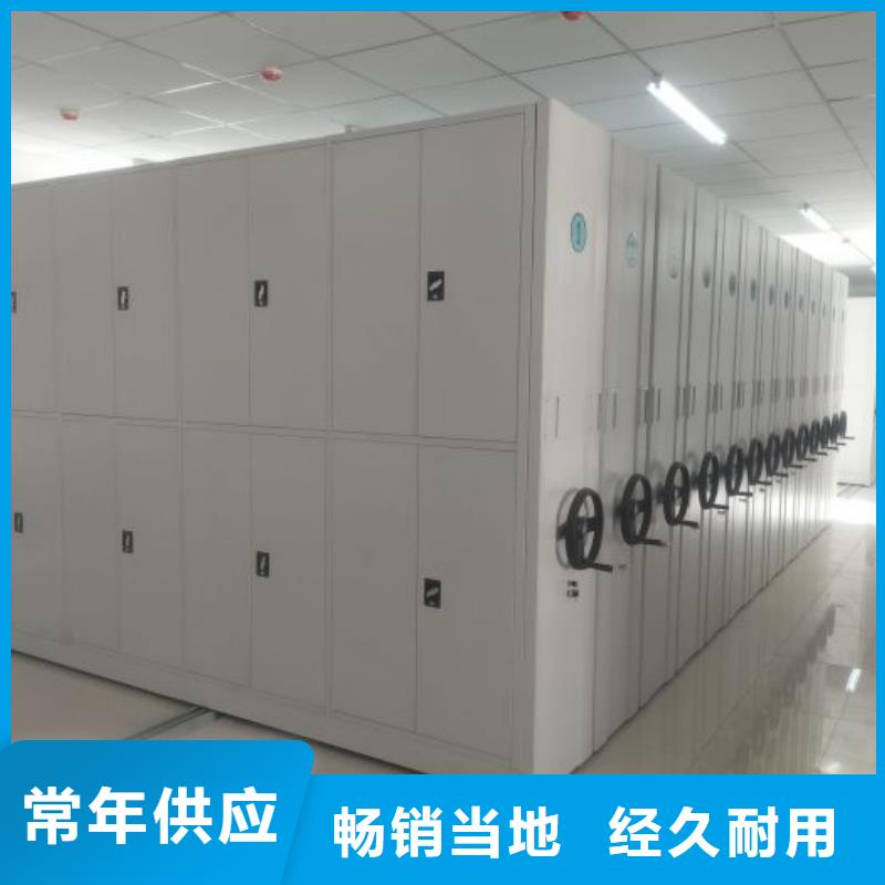 底图密集柜手摇式档案密集架现货实拍