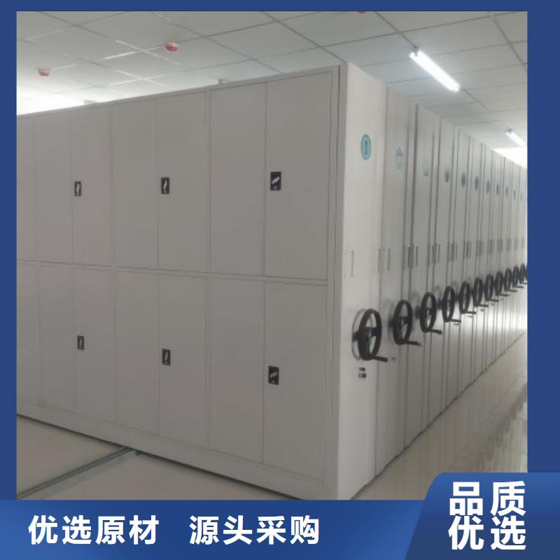 底图密集柜手摇式档案密集架现货实拍