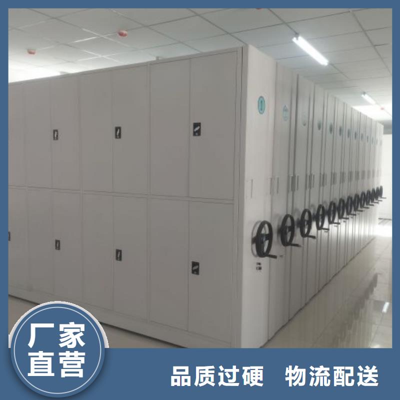 底图密集柜手摇式档案密集架现货实拍