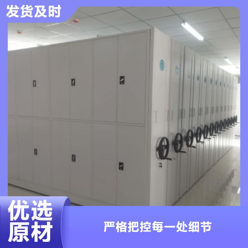 底图密集柜档案管理密集柜多种款式可随心选择