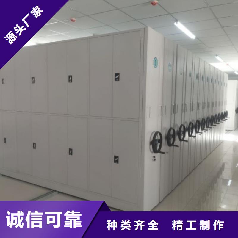 底图密集柜手摇式档案密集架现货实拍