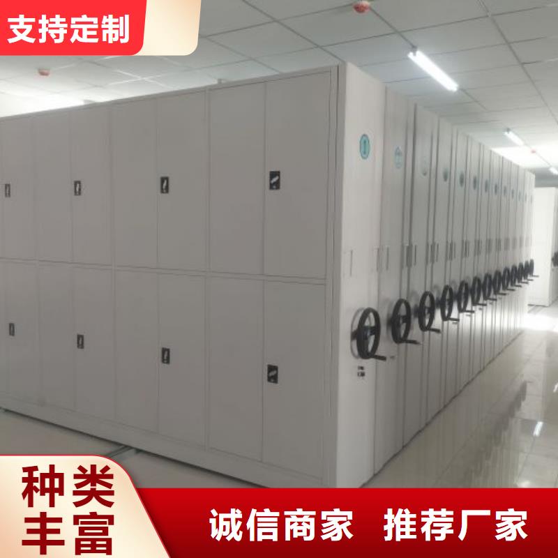 底图密集柜档案管理密集柜多种款式可随心选择