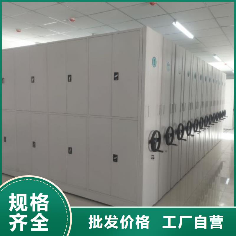 底图密集柜手摇式档案密集架现货实拍