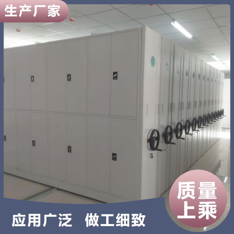 底图密集柜手摇式档案密集架现货实拍