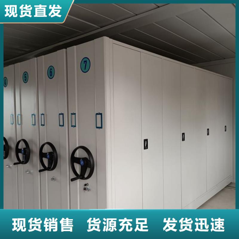 底图密集柜手摇式档案密集架现货实拍