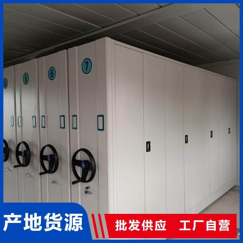 底图密集柜手摇式档案密集架现货实拍