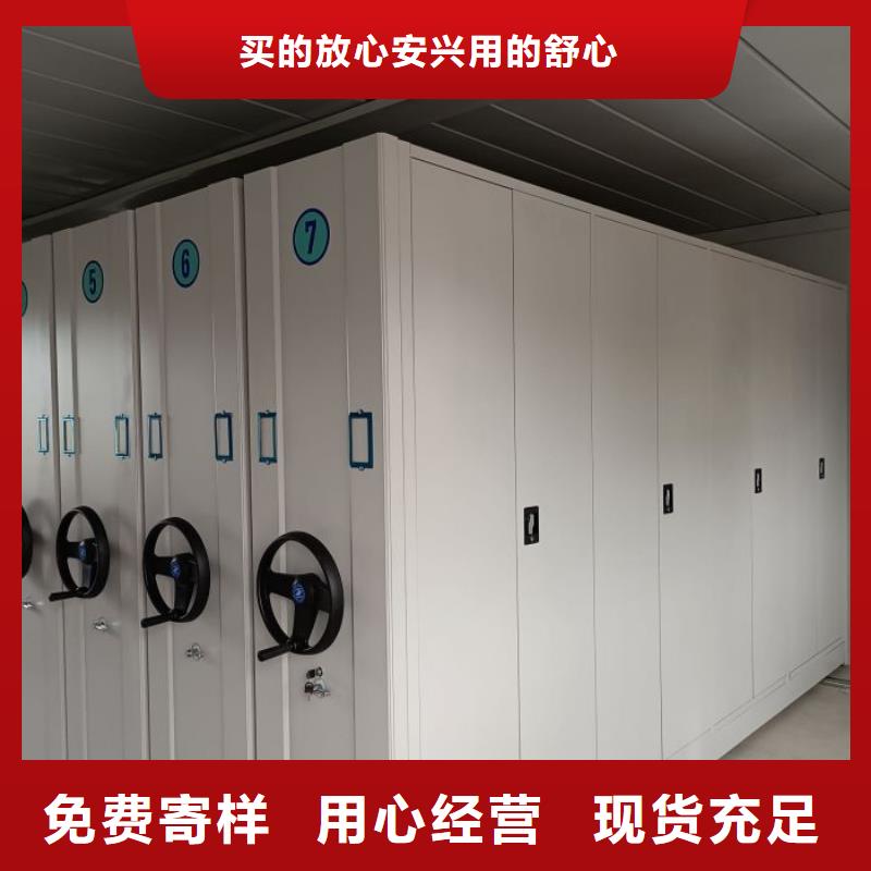 底图密集柜手摇式档案密集架现货实拍