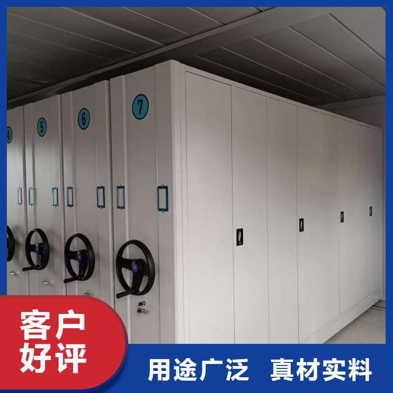 底图密集柜档案管理密集柜多种款式可随心选择