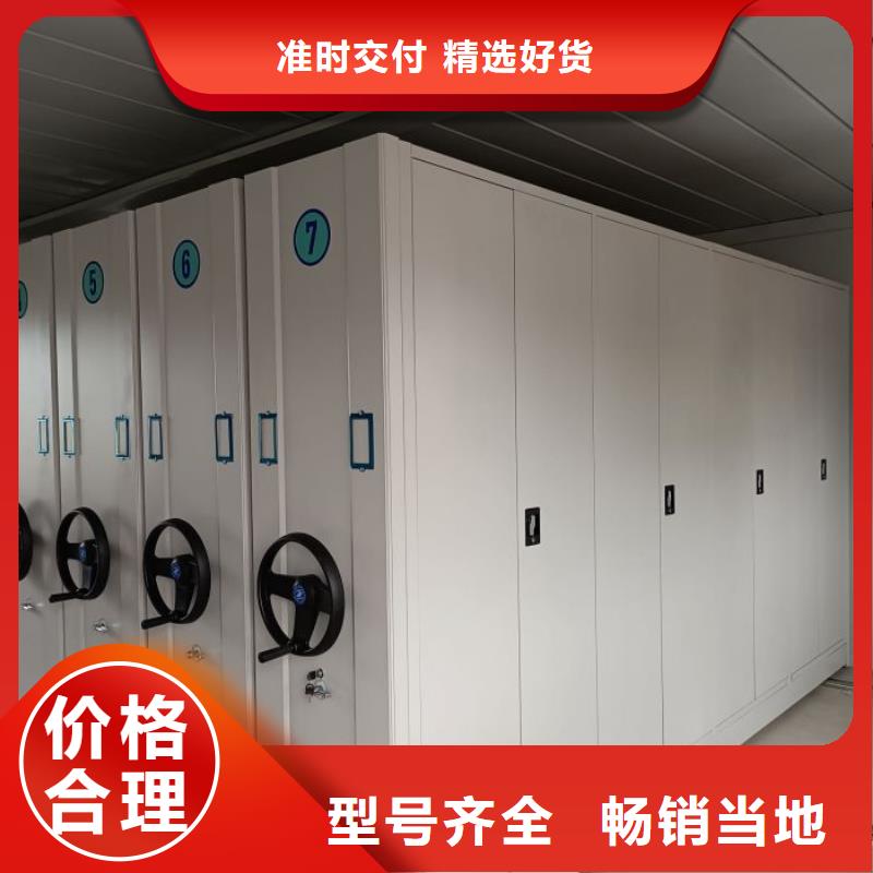 底图密集柜手摇式档案密集架现货实拍
