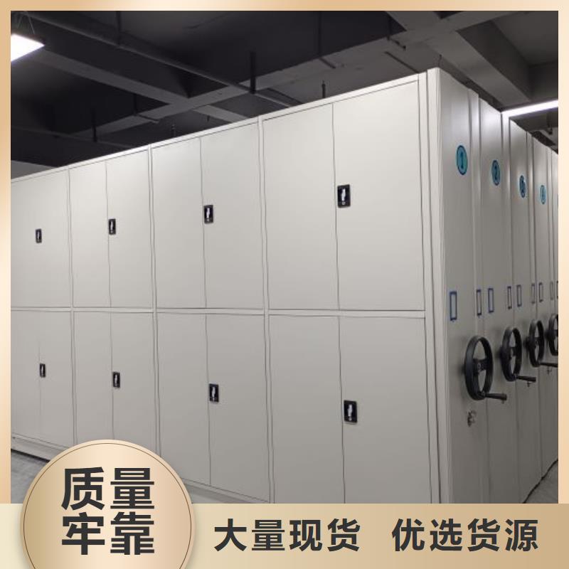 底图密集柜手摇式档案密集架现货实拍