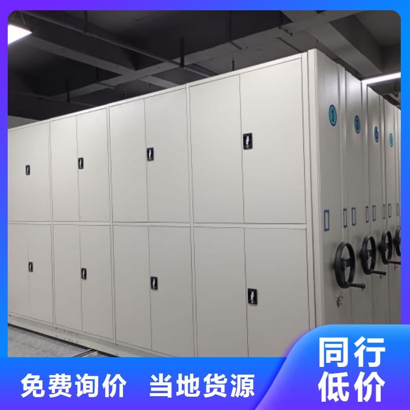 底图密集柜手摇式档案密集架现货实拍