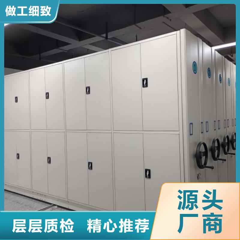 底图密集柜手摇式档案密集架现货实拍