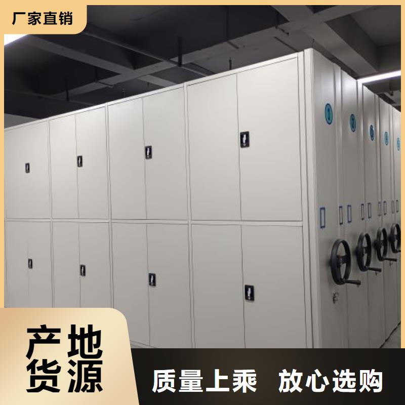 底图密集柜手摇式档案密集架现货实拍